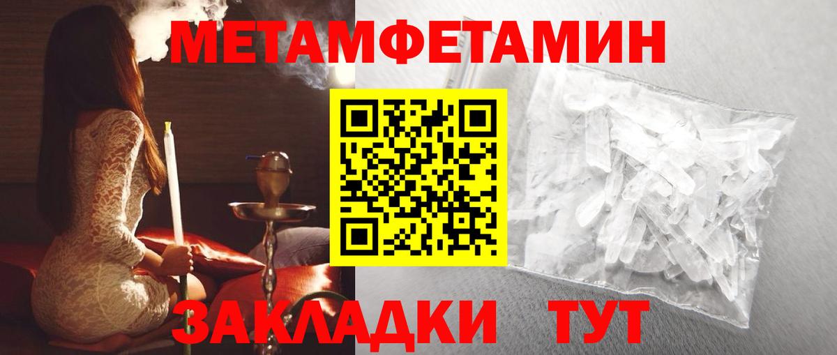 Amphetamine Розовый  АМФ  Калуга  Вход с VPN 