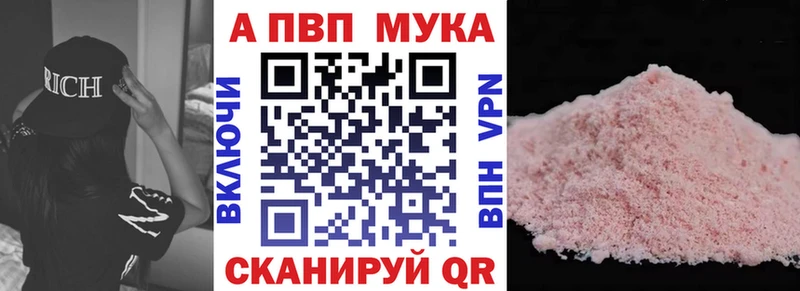 A PVP СК КРИС  blacksprut рабочий сайт  Калуга 