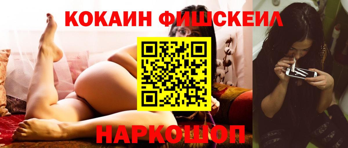 наркота  Cocaine Эквадор  КОКАИН Columbia  Вход с VPN  Калуга 