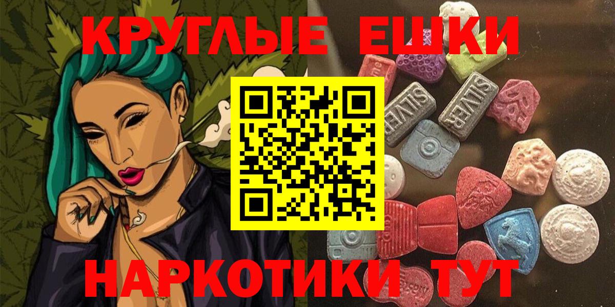 Экстази таблы  Ecstasy DUBAI  Экстази  кракен маркетплейс  Калуга  Вход с VPN 