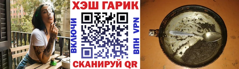 Гашиш Premium Калуга