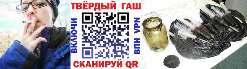 где купить   Калуга  ГАШИШ 40% ТГК 