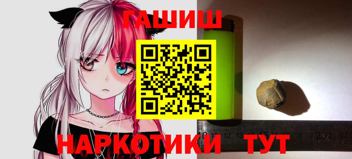 Гашиш AMNESIA HAZE  ГАШ  Калуга  цена наркотик  Гашиш гашик  Вход с VPN 