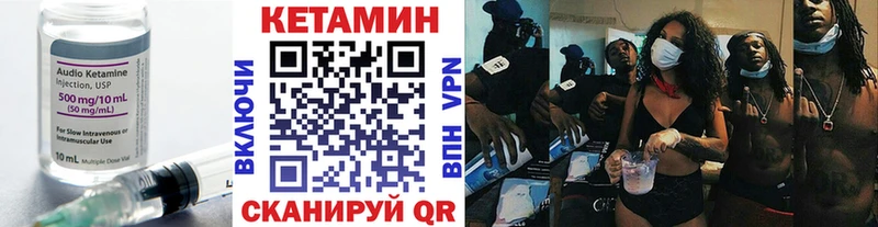 КЕТАМИН ketamine  Калуга 