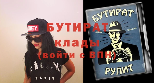 кокаин премиум Баксан