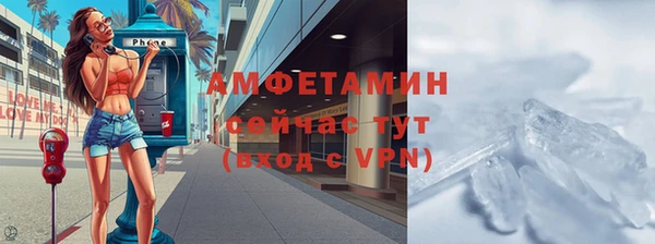 кокаин премиум Баксан