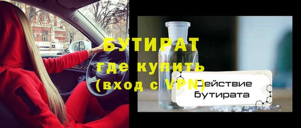 гидропоника Балахна