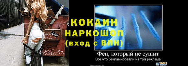 кокаин премиум Баксан