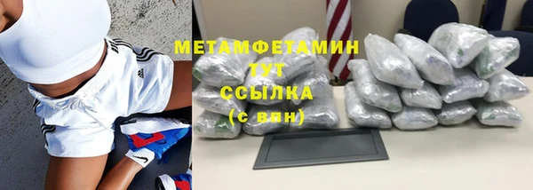 гидропоника Балахна