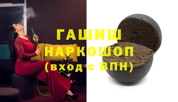 кокаин премиум Баксан