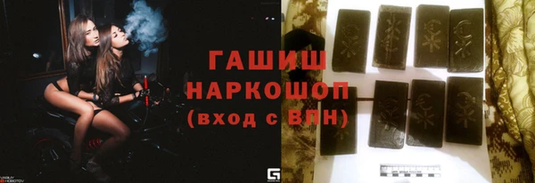 гидропоника Балахна