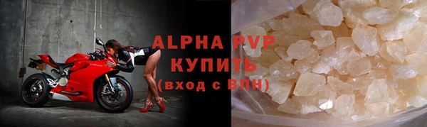 кокаин премиум Баксан