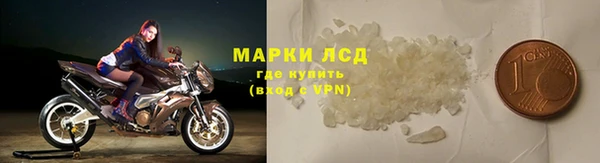 гидропоника Балахна