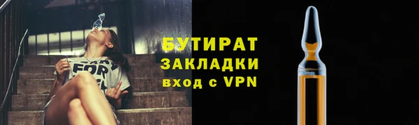 гидропоника Балахна