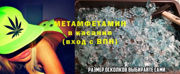 гидропоника Балахна