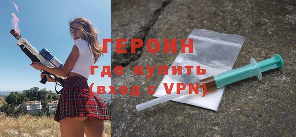 гидропоника Балахна