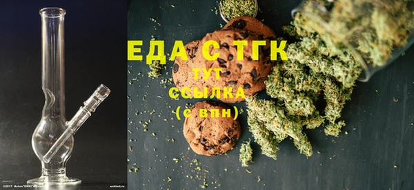 MESCALINE Медногорск