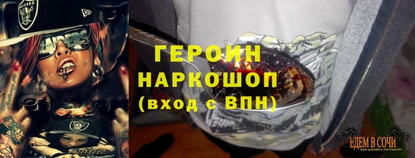дистиллят марихуана Мегион