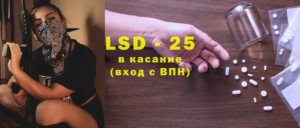 гидропоника Балахна