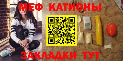 эйфоретик Усинск