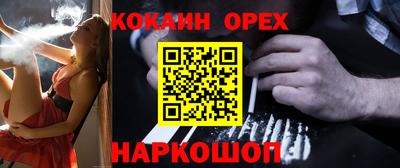 мдма Малоярославец