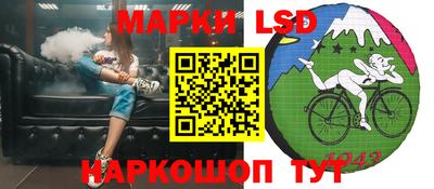 марихуана Малгобек