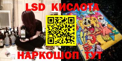 гидропоника Мариинск