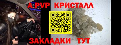 гидропоника Мариинск