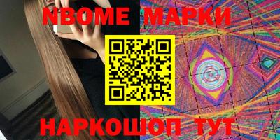 гидропоника Мариинск