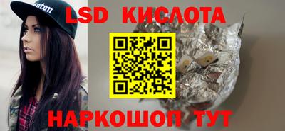 гидропоника Мариинск
