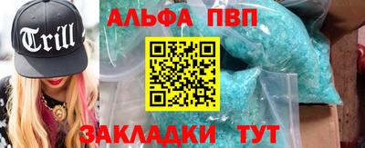 гидропоника Мариинск