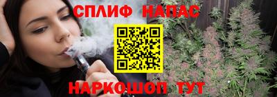 марихуана Малгобек
