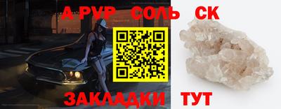 гидропоника Мариинск