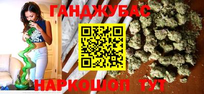 марихуана Малгобек