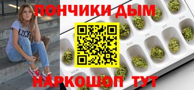 марихуана Малгобек