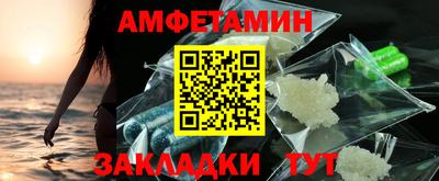 гидропоника Мариинск