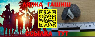 гидропоника Мариинск