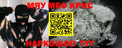 мдма Малоярославец