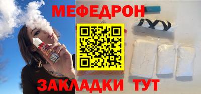 мдма Малоярославец
