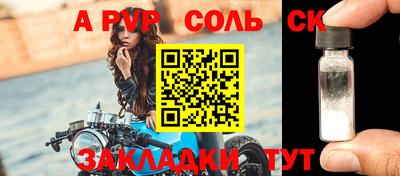 мдма Малоярославец