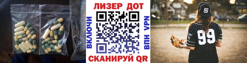 LSD-25 экстази кислота omg ССЫЛКА Калуга