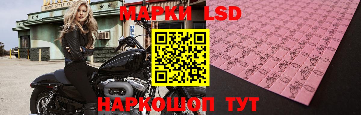 ЛСД экстази  Вход с VPN  Калуга  ЛСД экстази кислота  ЛСД экстази кислота 