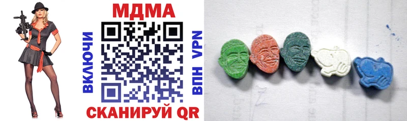 MDMA молли  Калуга 