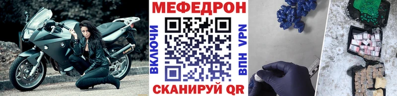 Меф мука  Калуга 