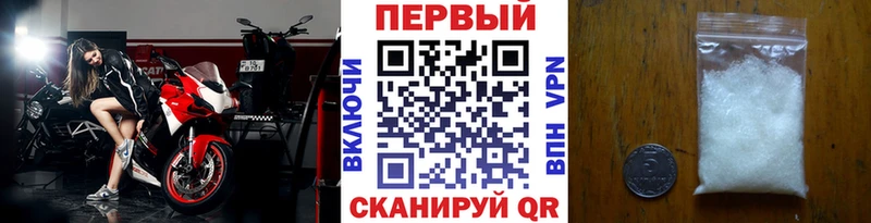 Первитин мет  даркнет сайт  Калуга 