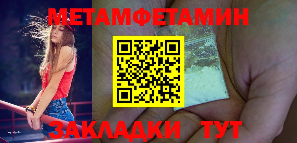 Калуга  Метамфетамин винт  Вход с VPN 