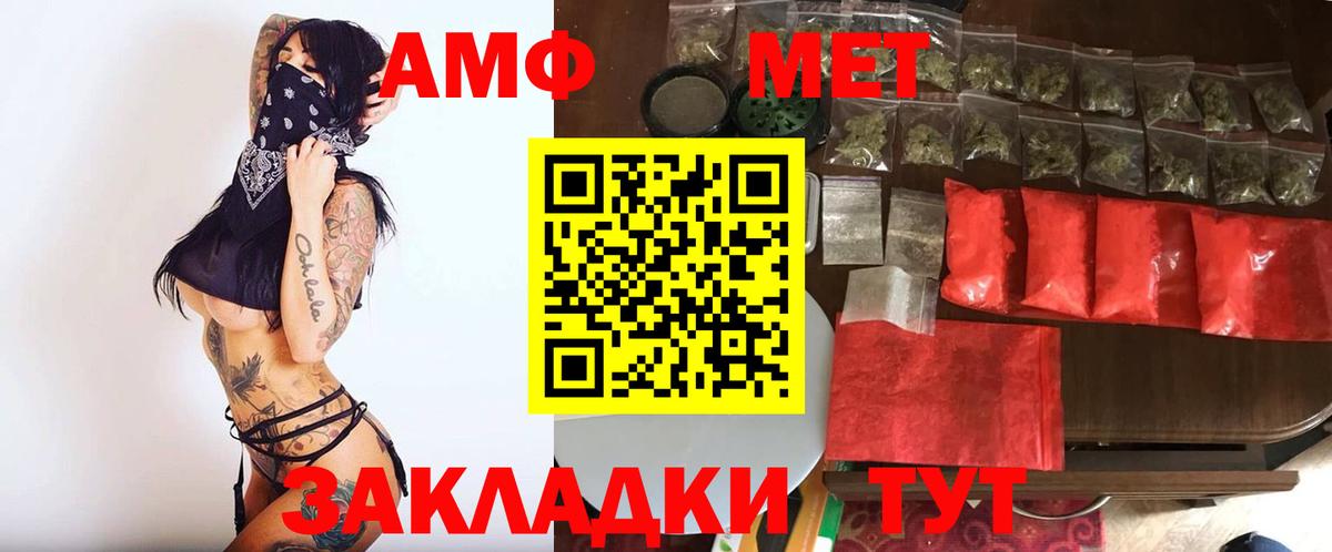 A-PVP Калуга