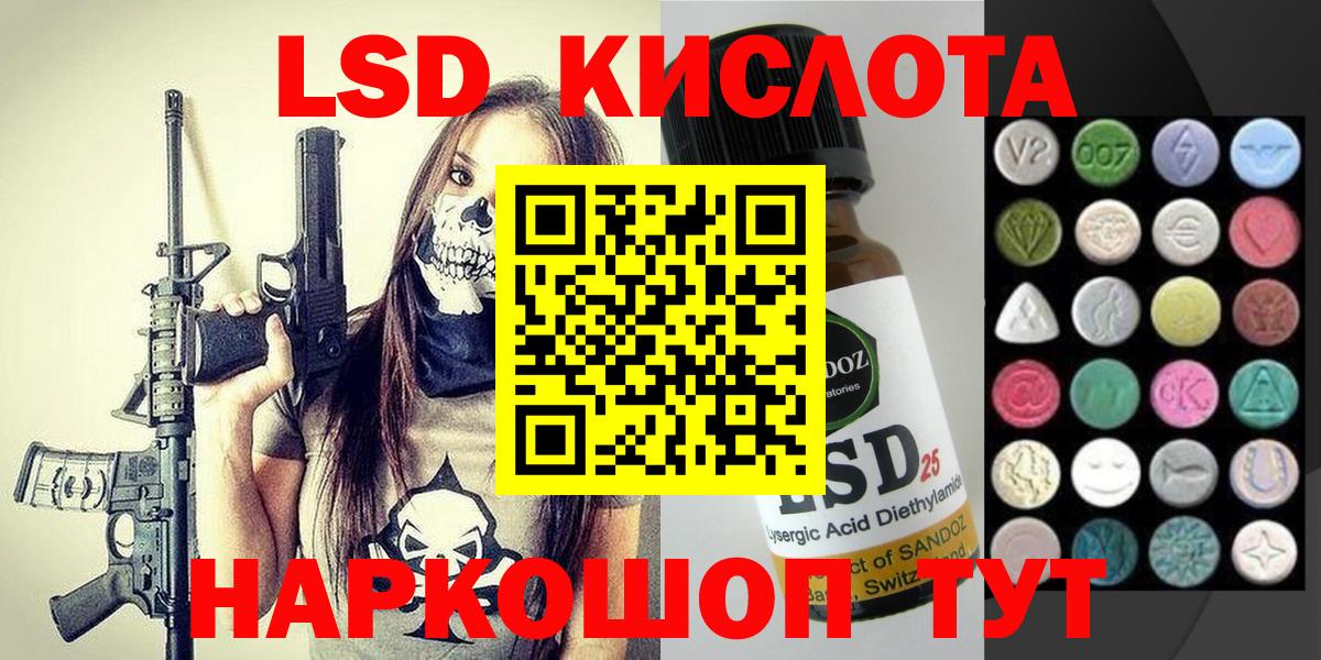 Марки 25I-NBOMe 1,8мг Калуга