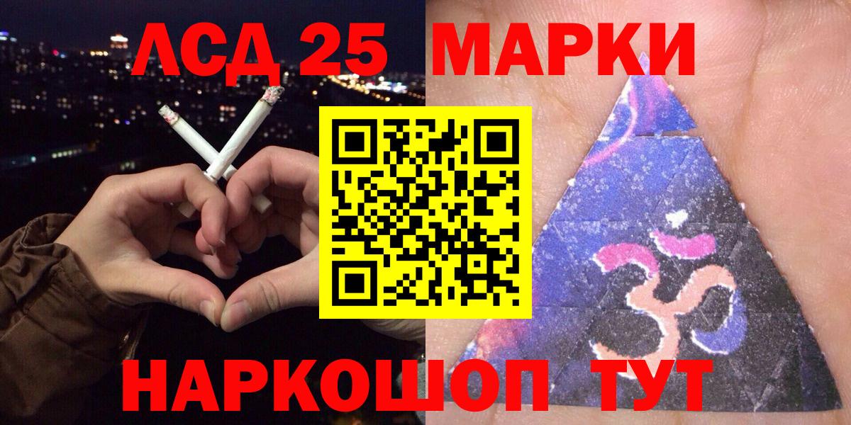наркота  Марки NBOMe  Вход с VPN  Марки 25I-NBOMe 1500мкг  Калуга 