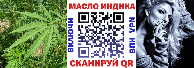 Дистиллят ТГК гашишное масло  Калуга 
